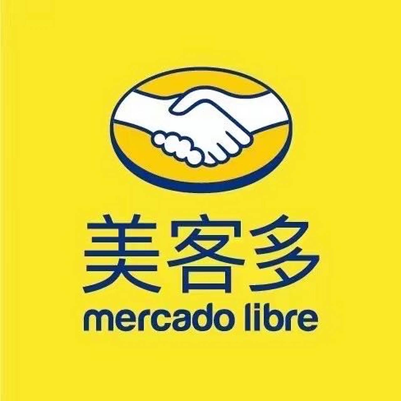 MercadoLibre